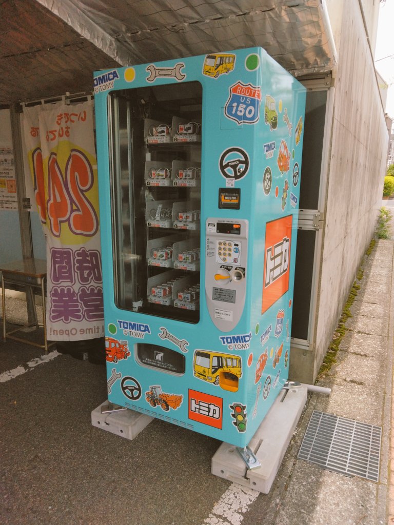 高知市北御座でサンガリア商事が運営する、 【自販機ギャラリー御座