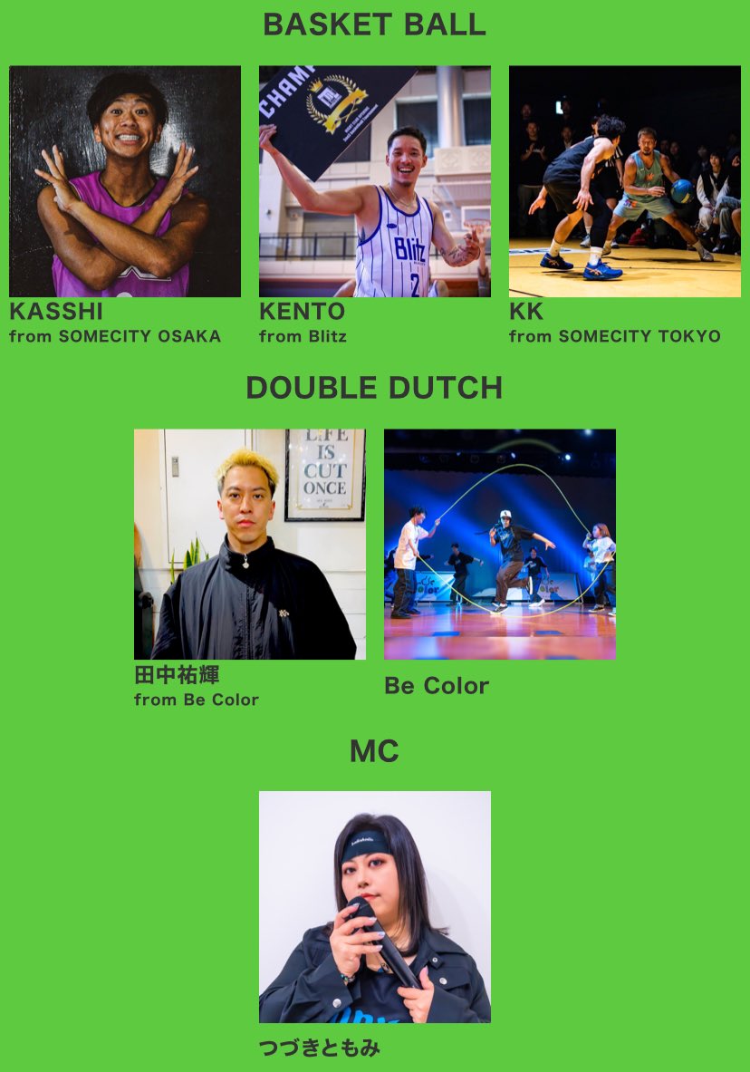 【MC出演】 📍6月8日土曜 📍MUSIC CIRCUS FUKUOKA 🏀URBAN SPORTSにてMCします❣️ この日だけのスペシャル1DAYトーナメント。バスケ×深夜×ドームの化学反応をお楽しみに！出演アーティストが豪華すぎる！！ ✨みずほPayPayドーム福岡にて開催✨ チケットや詳細は↓こちら fukuoka.music-circus.jp