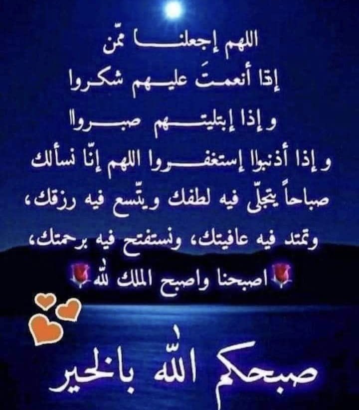 #اسعدالله_اوقاتكم
#اللهم_صل_وسلم_على_نبينا_محمد
#السعودية_عاصمة_العرب_والاسلام
#غزة_تباد 🇵🇸
#التحالف_الصهيوصفوي_عدونا
#الساحل_الشرقي_للخليج_العربي_المحتل
#مقاطعة_المنتجات_الهندية
#شتان_بين_التوحيد_والشرك