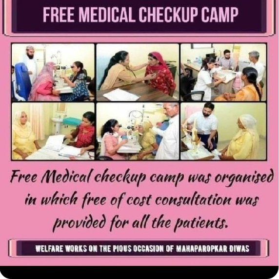 Due to poor financial condition , some people are not able to avail medical facilities . Following the pious guidance of #RamRahim ji, Free Medical Camps And #FreeMedicalAid is conducted at DSS every month , where super specialist doctors give consultation.