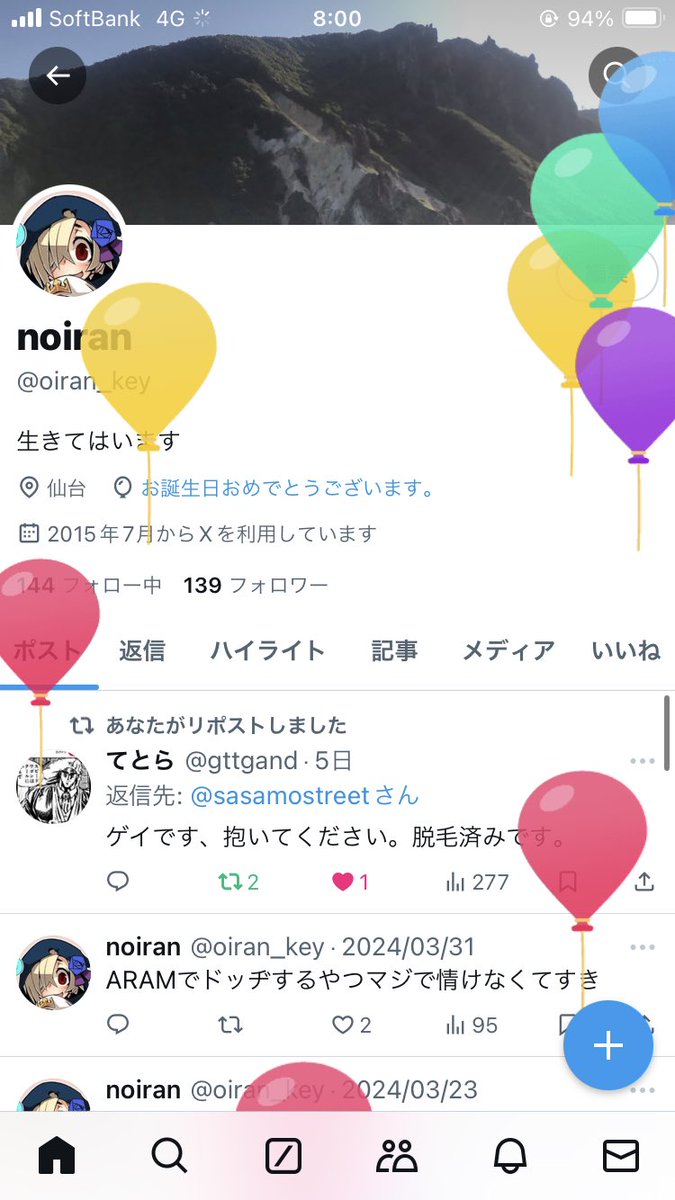 oiran_key's tweet photo. https://t.co/Paz85SbtRk