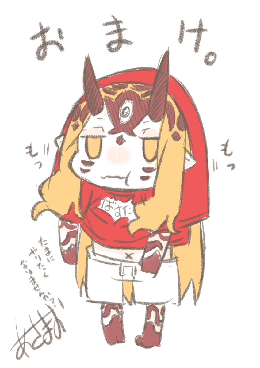 おはようございまーす٩( 'ω' )وもくようびぃ☆ミ
今週も後少しまりっともりっと頑張りまっしょー(*'-`)v自分にできる範囲でね♪

本日の過去絵はヨーグルトに喜ぶ茨木ちゃんなり(● ˃̶͈̀ロ˂̶͈́)੭ꠥ⁾⁾おまけもつけちゃうなりよ!☆ミ 