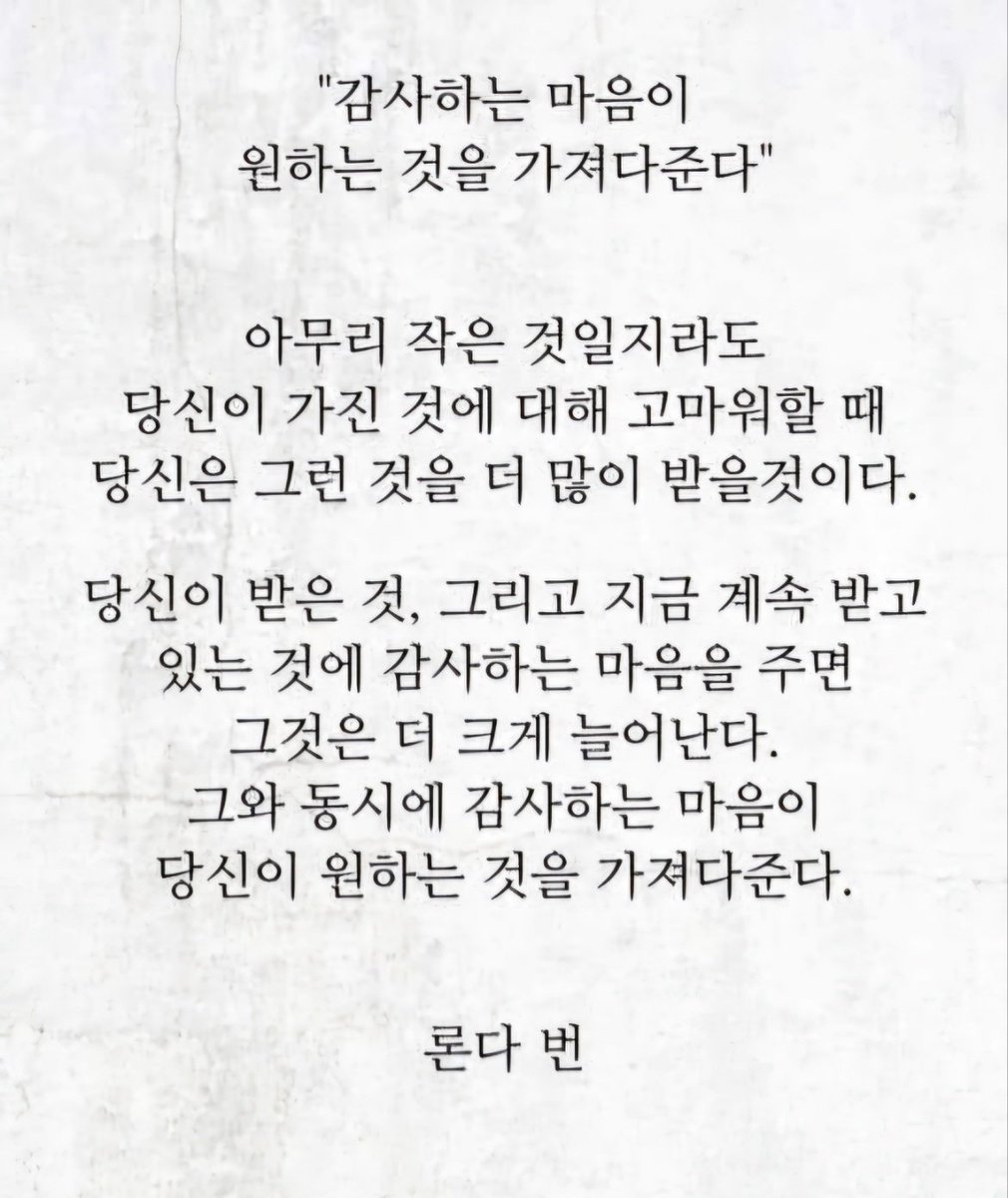 축복합니다♡
덕분입니다♡

감사합니다~*