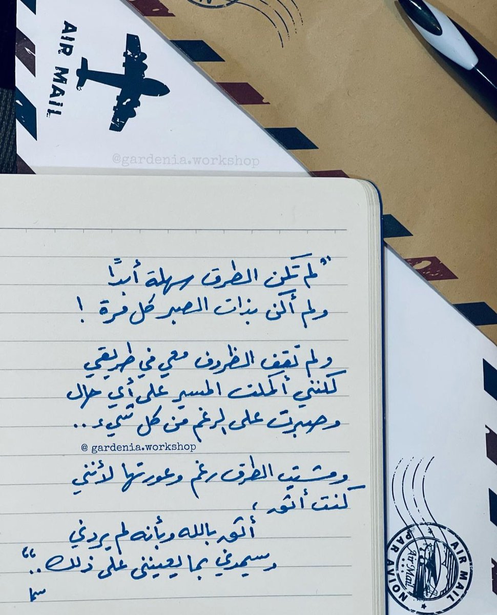 جُرعات تَحفيزِ (@tahfeez_al4at) on Twitter photo 