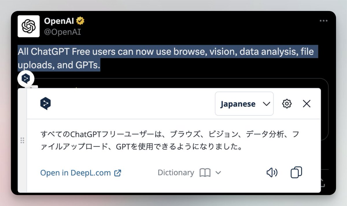 【朗報】ChatGPT、無料ユーザーの機能拡大！

本日より無料ユーザーでも「ブラウズ」「ビジョン」「データ分析」「ファイルアップロード」「GPTs」の全機能を利用できるようになりました。

各機能について以下にまとめました↓