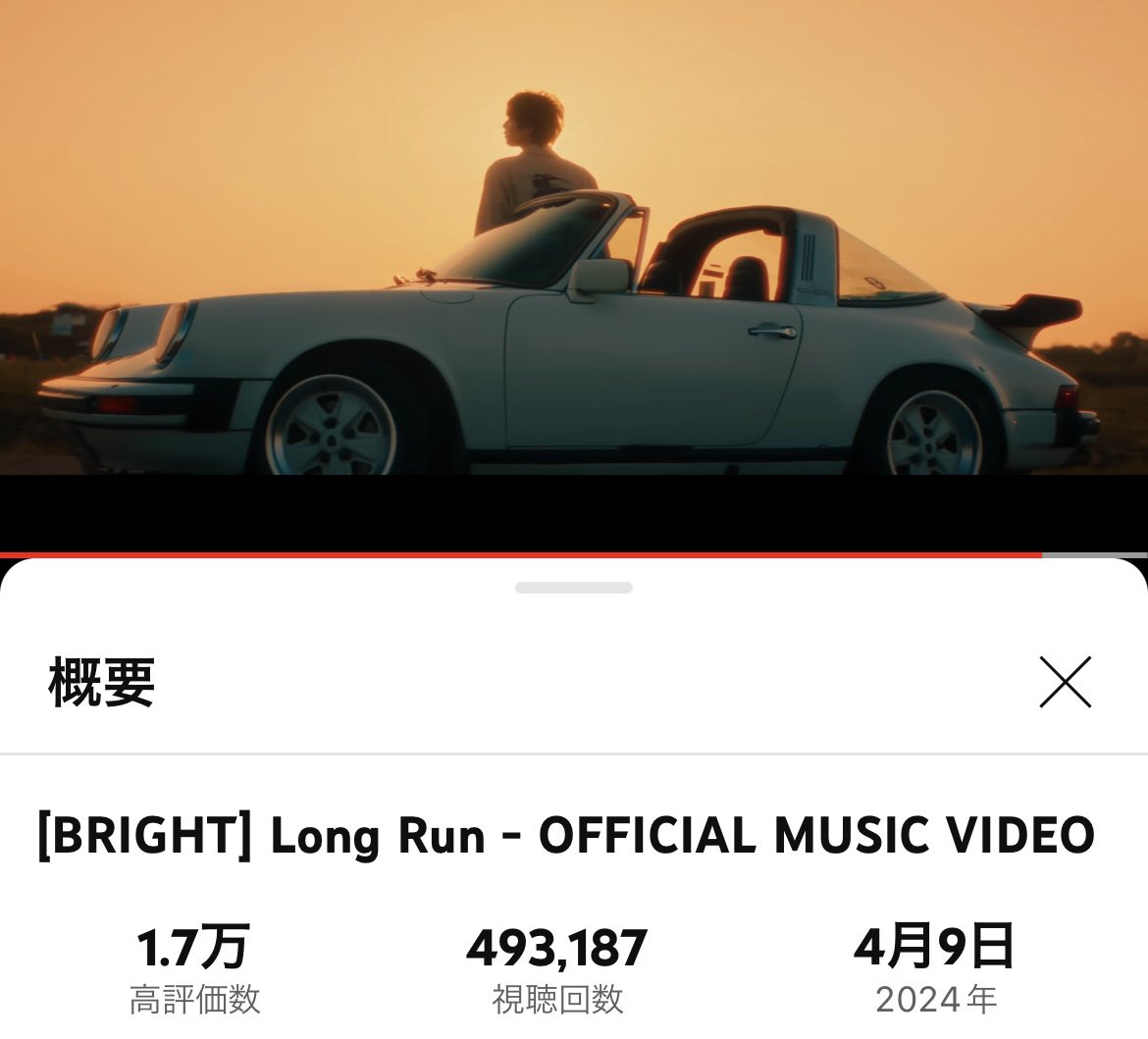 Go 450K views!
I feel my day won't start without this song ☀️

youtu.be/OdSqh9Dd-oY?fe…

#LongRunMV 
#BRIGHT_LongRun 
#bbrightvc @bbrightvc