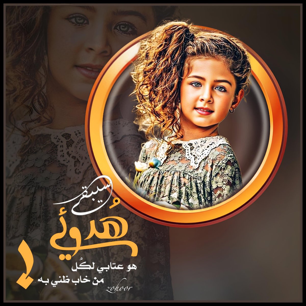 <a href="/F195_/">🖌️🎨</a> اسم الدرس :
 دمـــــــــــــــج
  
🔮 البرنامج المستخدم : 
PicsArt

🔮 شرح :
الأستاذ : النعيمي 

🔮 الوقت :
 الساعة #السادسة مساءاً 

#منتدى_زوايا_التصميم_والتعليم
#اسطول_زعماء_تويتر
#نجوم_الماجد_للدعم
#قروب_الليوث_للدعم 
#قروب_الصقور_للدعم
#تصميمي