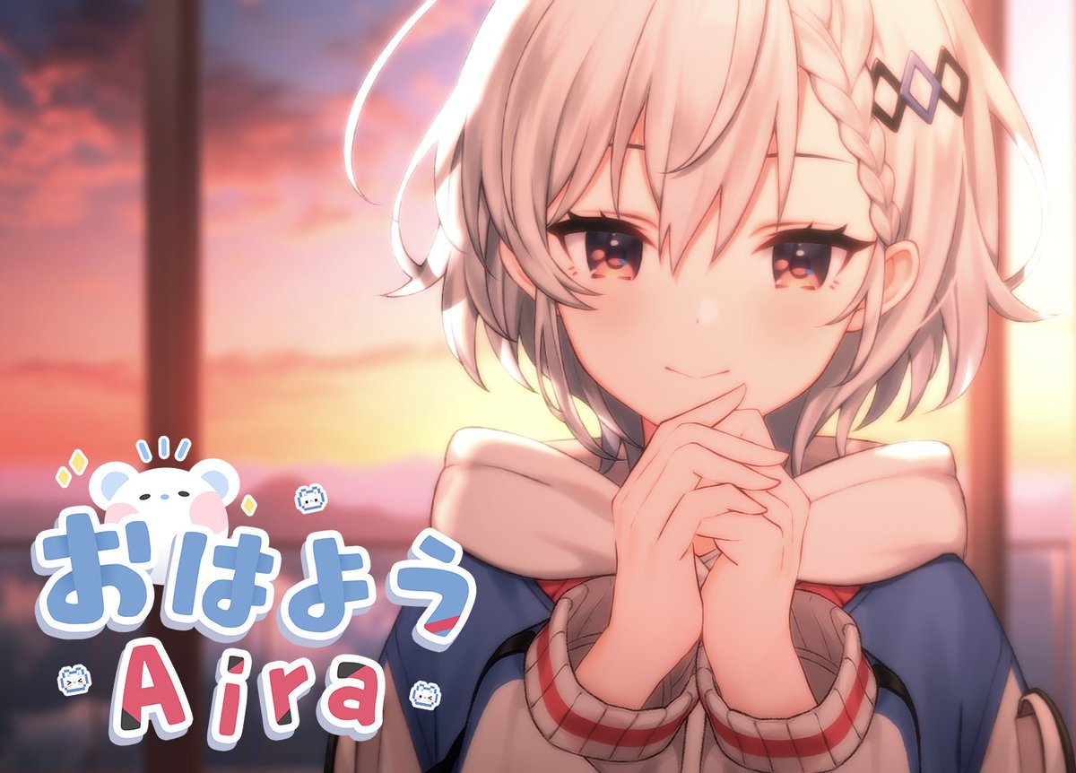 アイラ／Aira (@Aira_a_S2) / Posts / X