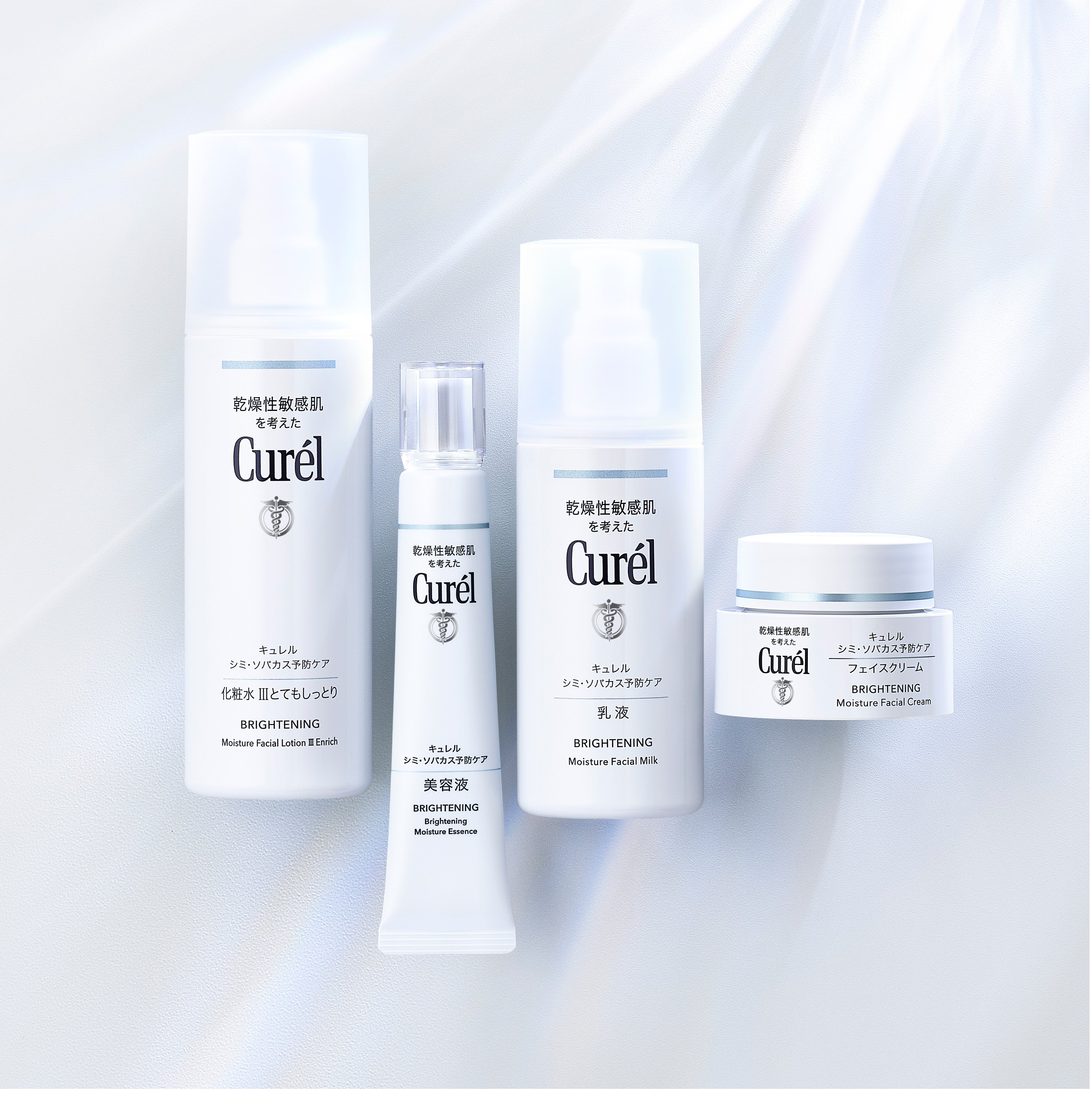 花王キュレル シミ・ソバカス予防ケア フェイスクリーム 4個セット キュレル / シミ・ソバカス予防ケア フェイスクリームの公式商品