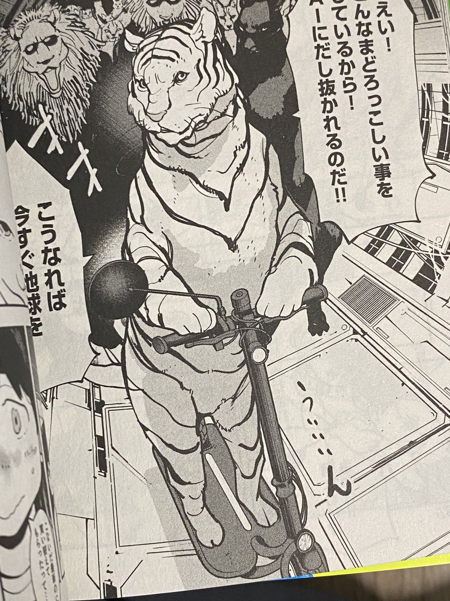 献本も届きました!宇宙人ムームー  7巻本日発売です!表紙が素敵です!並べたい!よろしくお願いします! 