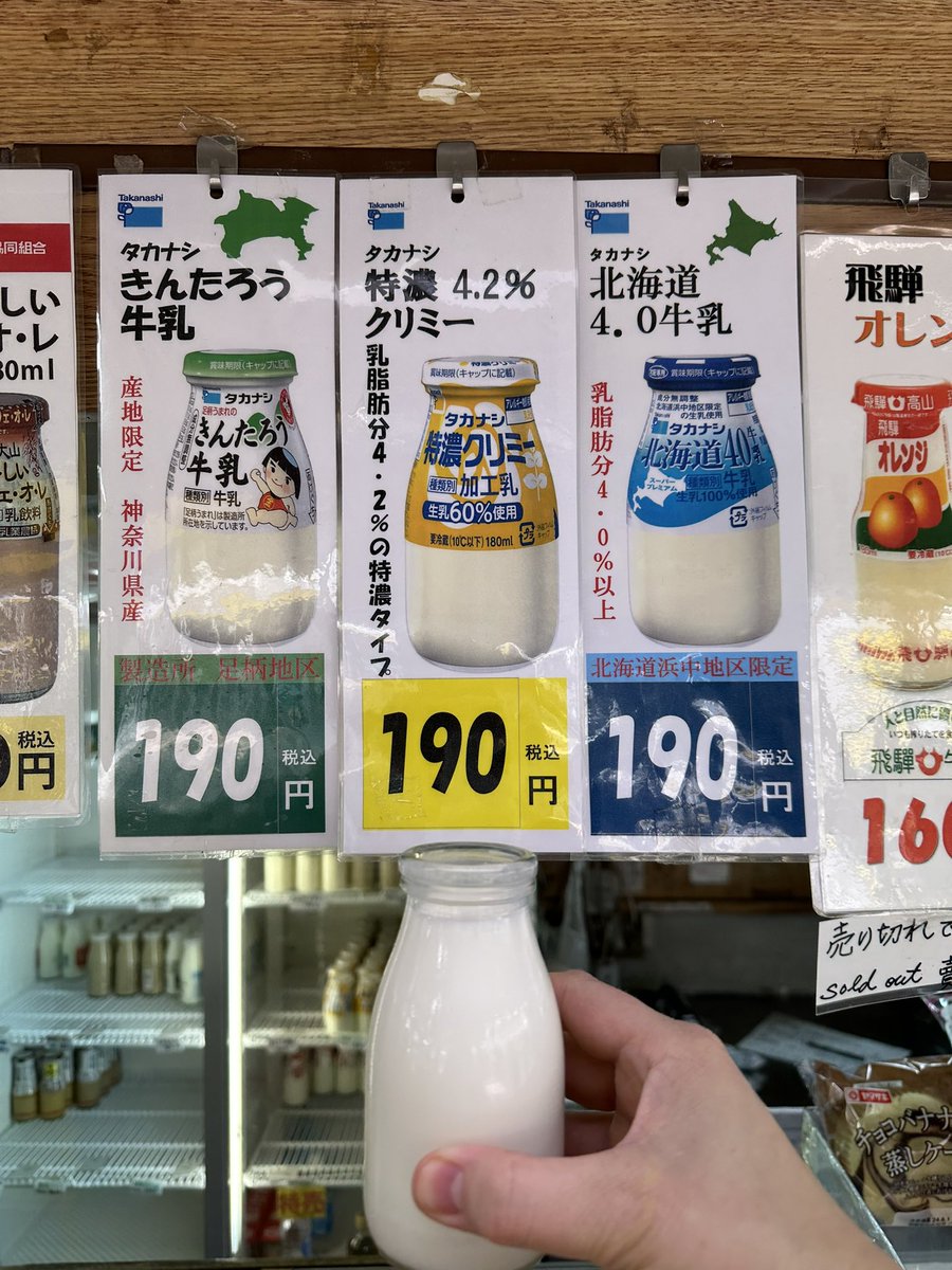 🌾Food Sake Tokyo🍙🌻坂本ゆかり tweet media