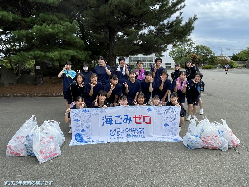 #春の海ごみゼロウィーク2024 6/1(土) 🌊海ごみゼロ大作戦 2024 at 秋田県を開催❗ #秋田市 にぎわい交流館AU前 にぎわい広場にて実施🎵 参加は無料です💙👇 akita.uminohi.jp/event/5571/ @Umitonippon #日本財団 #海と日本 #海と日本プロジェクトin秋田県 #海ごみゼロ #umigomi #当日参加OK #竿燈まつり