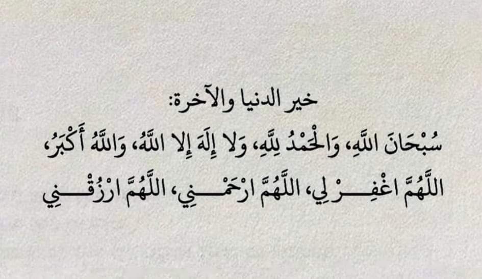 دعُـاء||ليطمئن قلبك (@zkrk_) on Twitter photo 