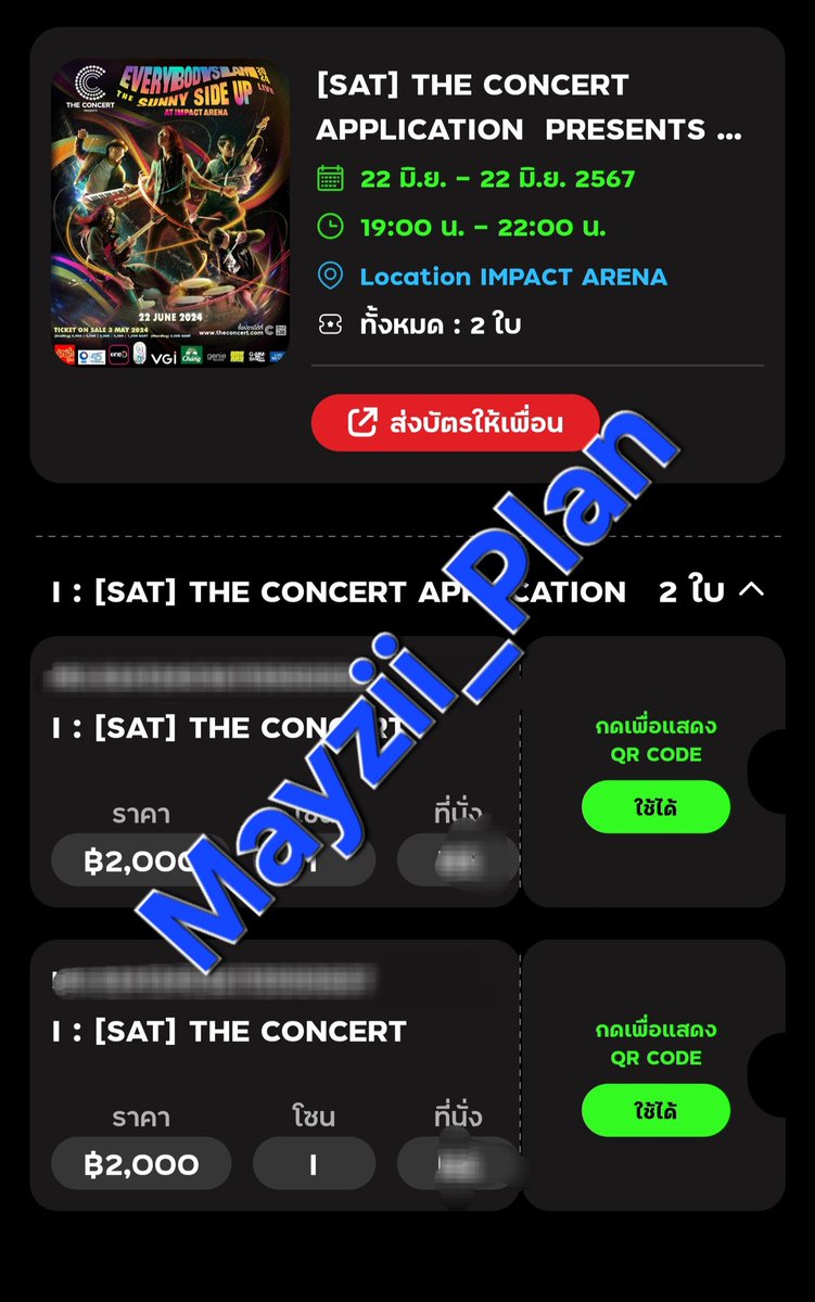 ปล่อยบัตร วันที่ 22/6/67 โซน I ราคา 2000 บาท จำนวน 2ใบที่นั่งติดกัน ใครสนใจทักมาสอบถามได้ นัดรับได้
#EveryBodyslam2024