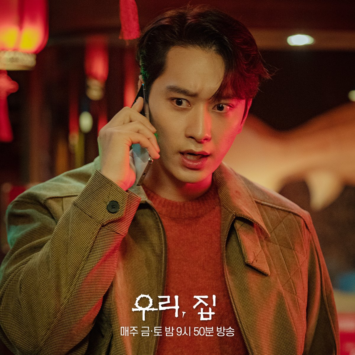 mbcdrama_pre's tweet image. 