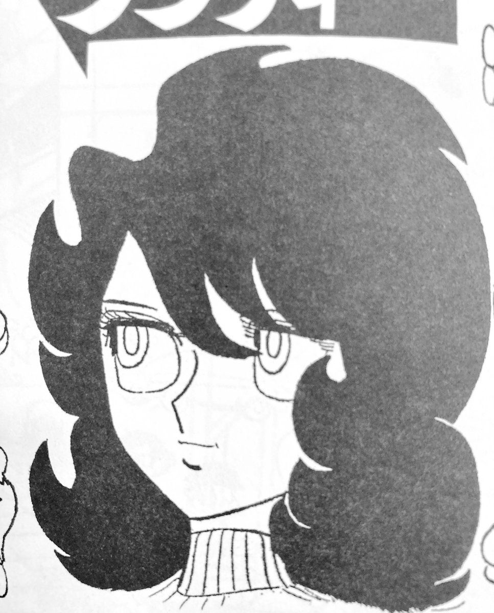 吾妻ひでお「二日酔いダンディー」ヒロインのナンシーの目の描き方(ベタで潰さない)に憧れた。良く真似したけど持ち込みしたら徹底的に「こういう目の描き方してはいけない」と全否定された。白い瞳も同じく。素直に言うこと聞いたけど今思うと聞かなくても良かったな。 