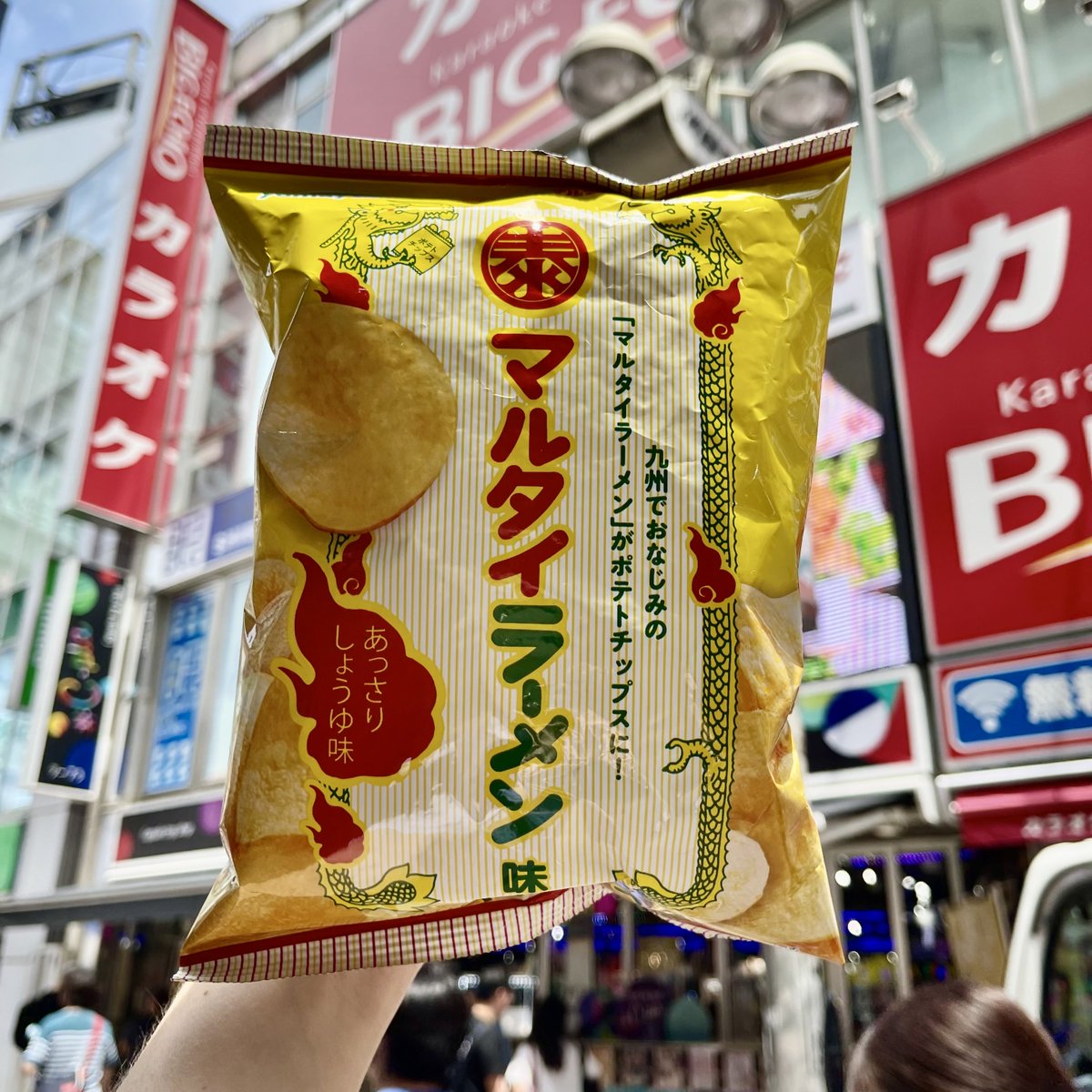 Ramen YUM on the go! 🍜🏃‍♂️

Get the taste of savory ramen accompanied by a satisfying CRUNCH 💥 with these Marutai Ramen Flavored Potato Chips! 😋

Explore more unique potato chip flavors on japanhaul.com/collections/ja…