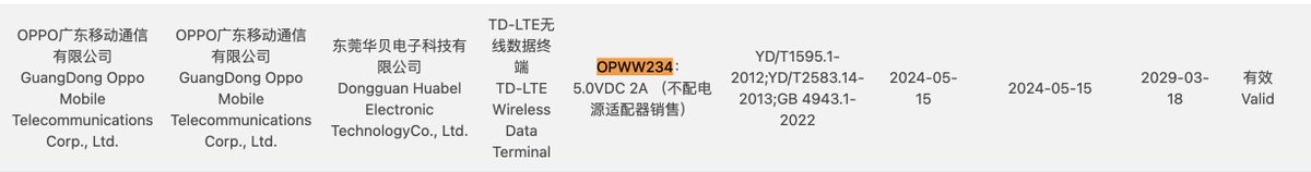 stufflistings's tweet image. New OPPO/OnePlus smartwatch with 10W charging support receives the 3C certification.
Possible OnePlus Ace 3 Pro with 100W charging has also got certified.
#OnePlus #OnePlusAce3Pro