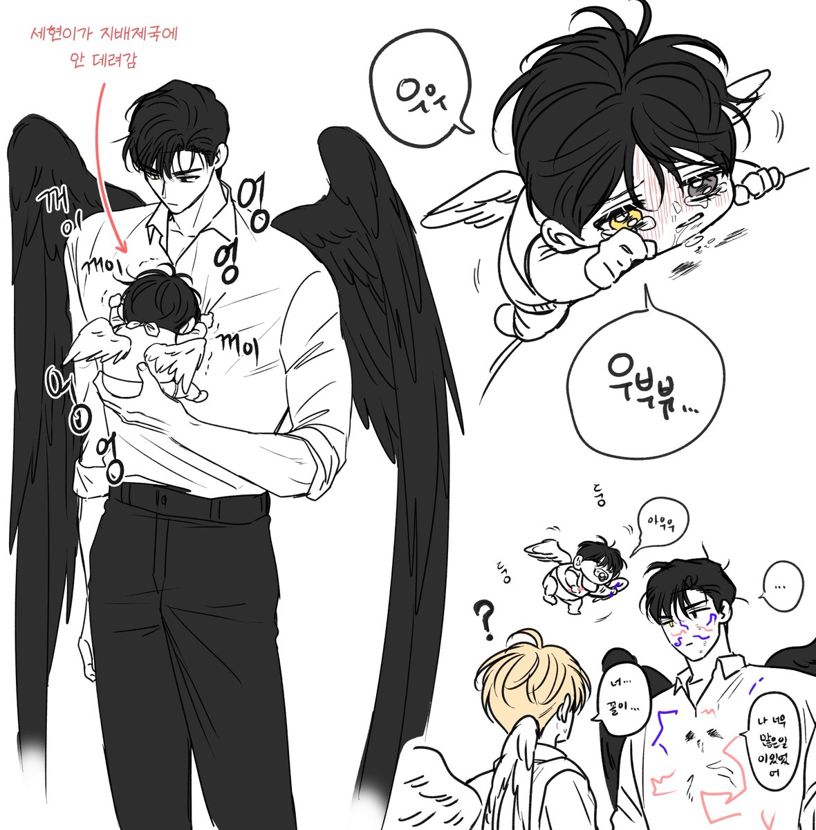 나 너무 많은 일이 잇엇어
(f. 2세 육아)