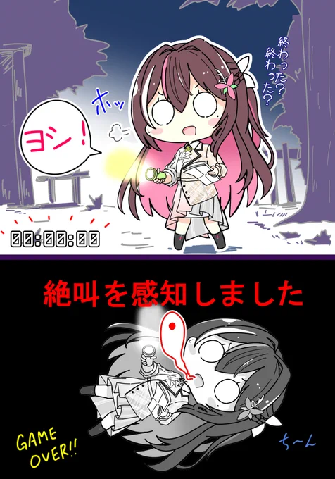 絶叫したら絶命するゲームで最後の最後に油断して昇天するあずきち

【DON'T SCREAM】叫ばない【ホロライブ / AZKi】
https://t.co/vHDxmHRDkh

#AZKiART
#あずきんち
#AZKi 