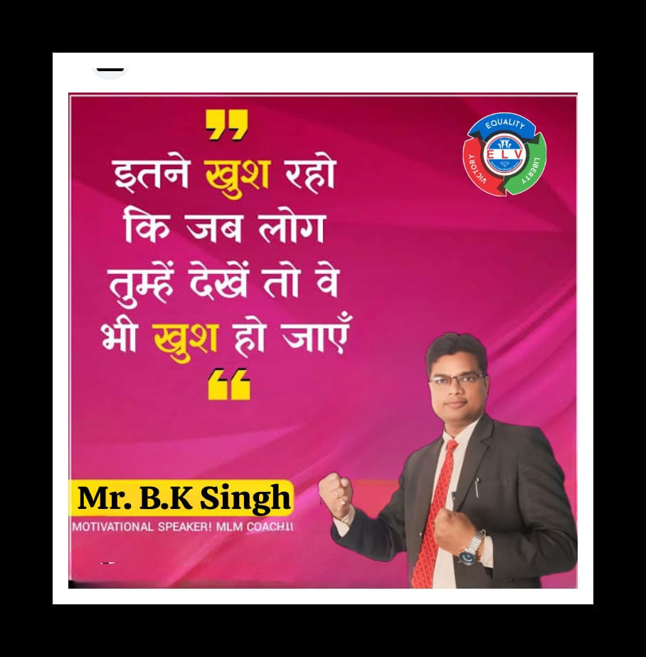 Brajesh_singh12's tweet photo. #elv #bks #motivationalquote #bksingh #elvmarketingpvtltd #elvmarketing #brajesh #brajeshsingh #GoogleAds @Brajesh_singh12 @Google @GoogleIndia https://t.co/NuJqzntFcW
