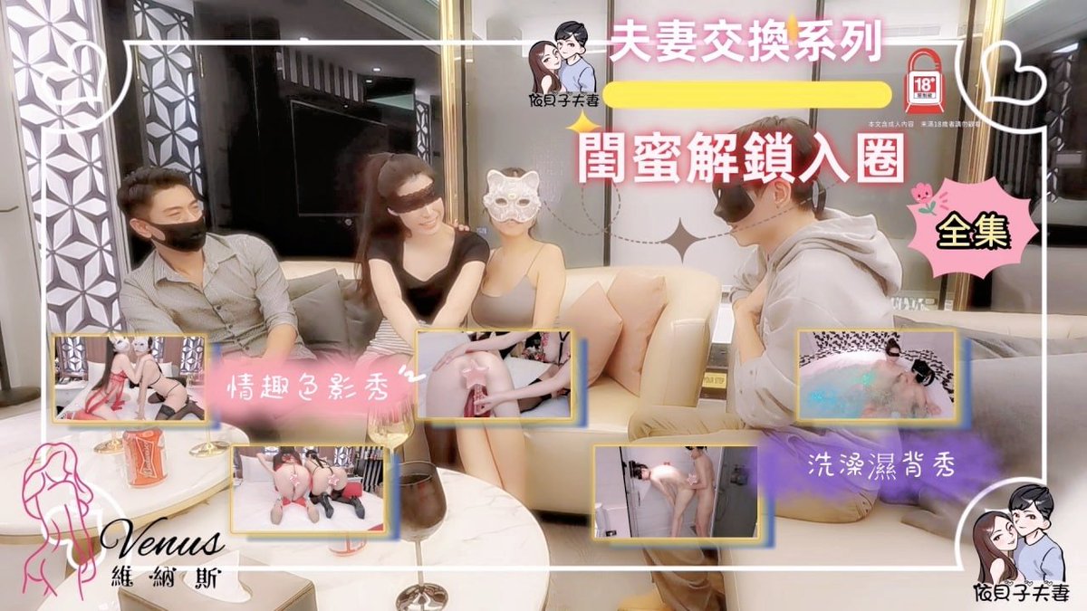 ❣️ℒℴѵℯ Venus❣️ tweet media