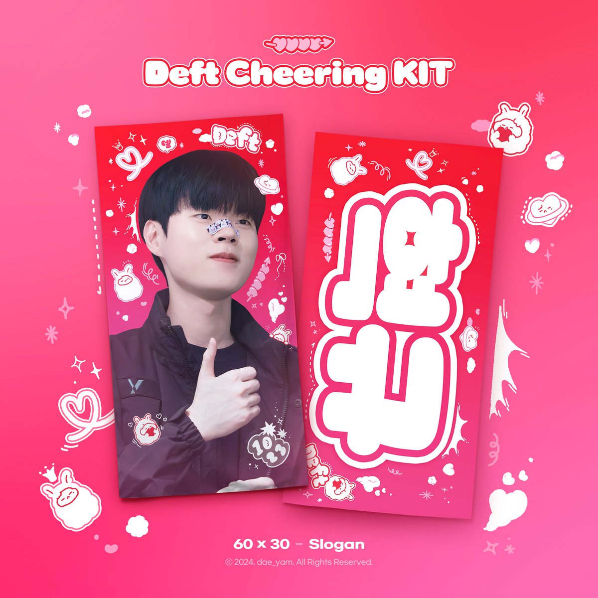 ✨𝗗𝗲𝗳𝘁 𝗖𝗵𝗲𝗲𝗿𝗶𝗻𝗴 𝗞𝗶𝘁✨

RT추첨을 통해 한분에게 해당
슬로건 보내드립니다🙌🏻

📍슬로건 구매 폼 OPEN
24.05.30(수) 10:00 ~ 24.06.05(수) 23:59

자세한 내용은 구글폼에서 확인부탁드립니다
🔗forms.gle/vXyx9P4ZS7xEDD…
