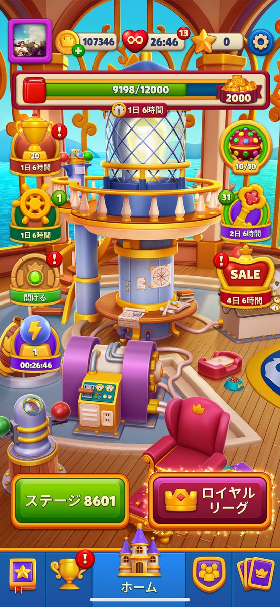 okapi522's tweet image. 2年前の脱腸の手術で入院した時から始めたロイヤルマッチ。
無課金を貫いてる割に頑張ってる方ではないでしょうか👏
周りでやっちょんの、うちの叔父しかおらんっちどーゆーこと笑