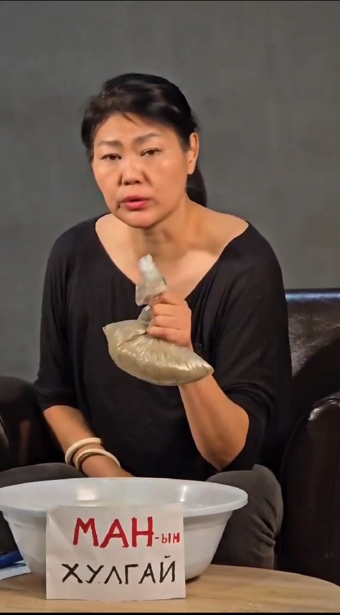 Женкод дургүй гэдэг ч женко скилтэй байх үед. Ууттай элс цоолоод улсаа хорлосон түүх давтах нь дээ.