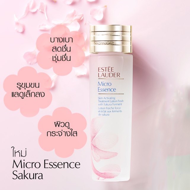 🔥 ขวด..ละ 190 บาท 🔥

Estee Lauder Micro Essence Skin Activating Treatment Lotion Fresh with Sakura Ferment 30ml.

เอสเซนส์ ในรูปโลชั่นสูตรบางเบาสดชื่น ที่ตรงเข้าปรนนิบัติผิวอย่างล้ำลึก ช่วยส่งเสริมระดับความชุ่มชื่นให้ผิวดีขึ้น และเผยผิวที่ดูเปล่งประกาย 

#Estee