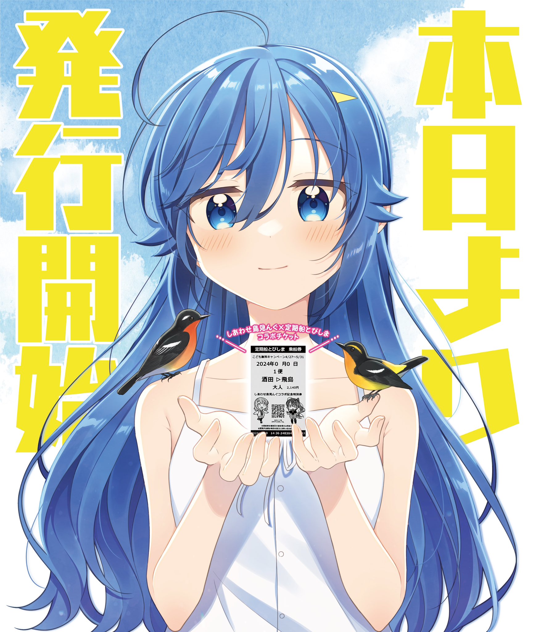 まんがタイムきらら編集部 on X: 