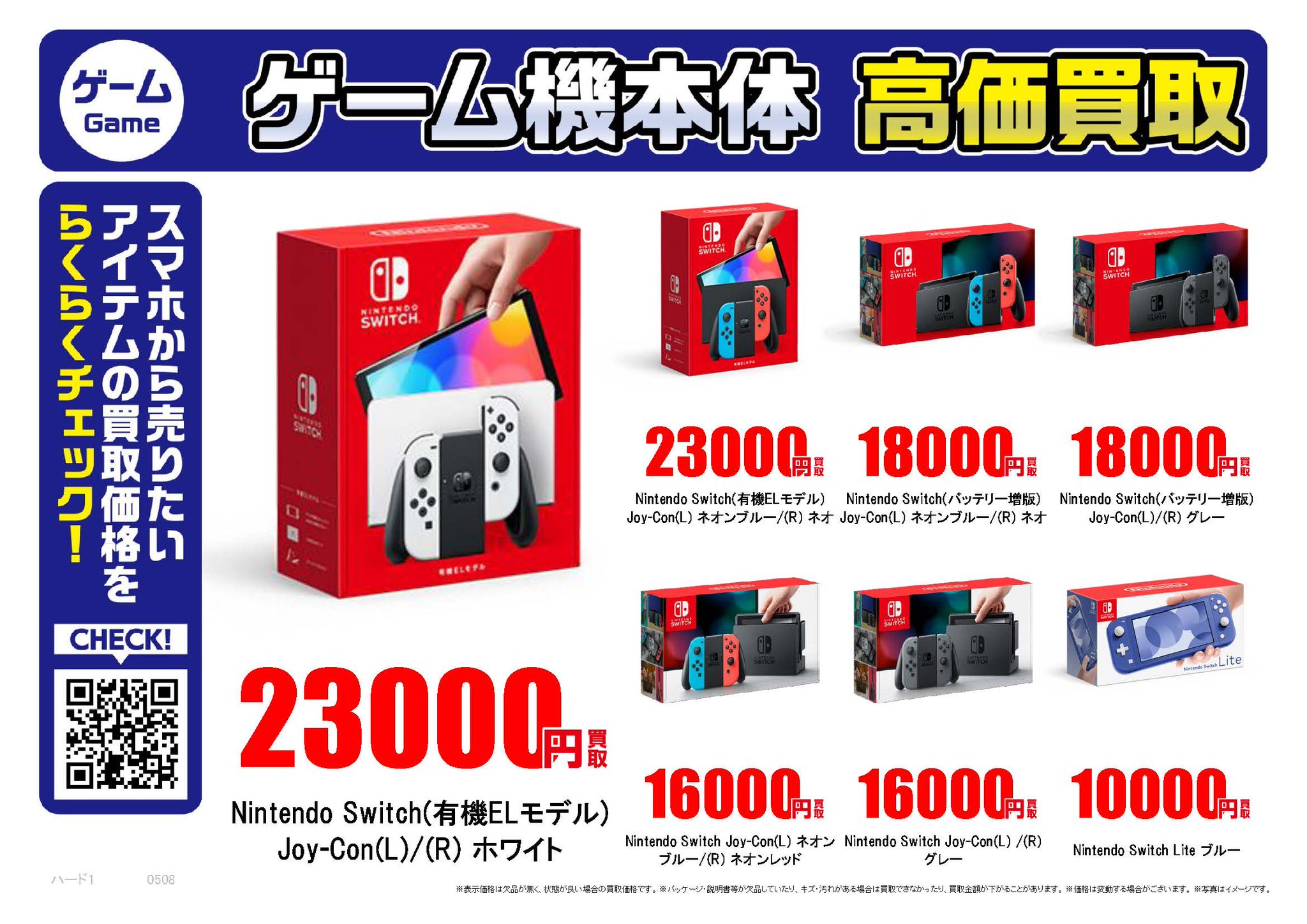 後藤威尊 nes 値下げ済み Zアイランド 序章 関東極道炎上篇 DVDレンタル落ち - メルカリ