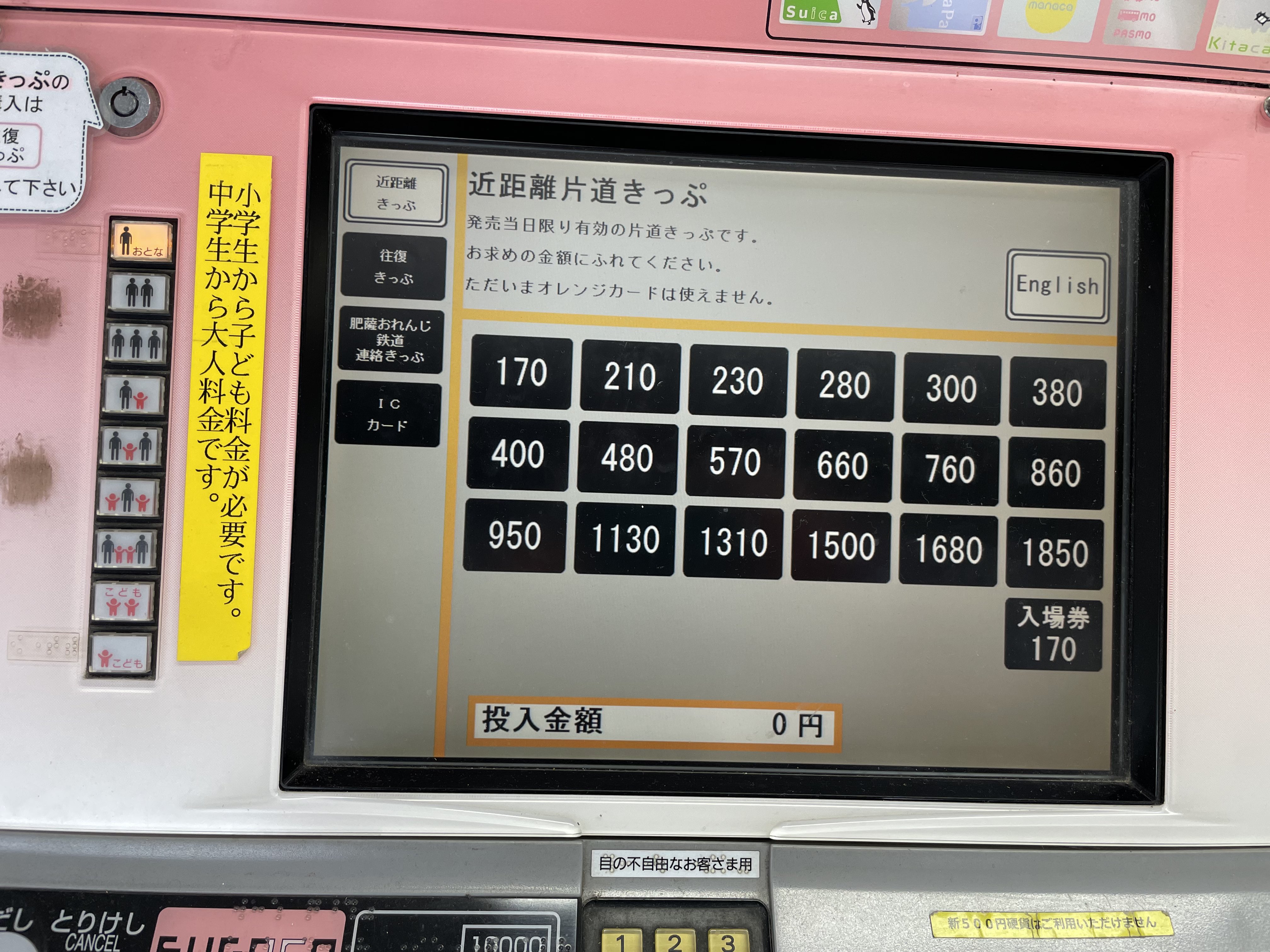 ドリドリっち على X: 