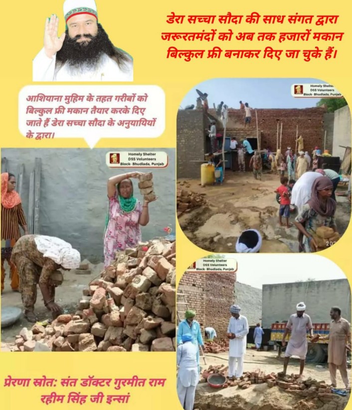 Many individuals don't have a proper shelter over their heads and face many different kinds of related challenges. DSS volunteers constructed a home for a destitute who just dreamt of having own home.#HomelyShelter