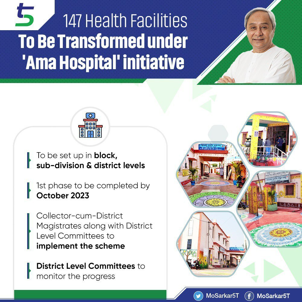 @Naveen_Odisha Ama Hospital katha kan hela , Puri re e scheme implement hoini bodhe