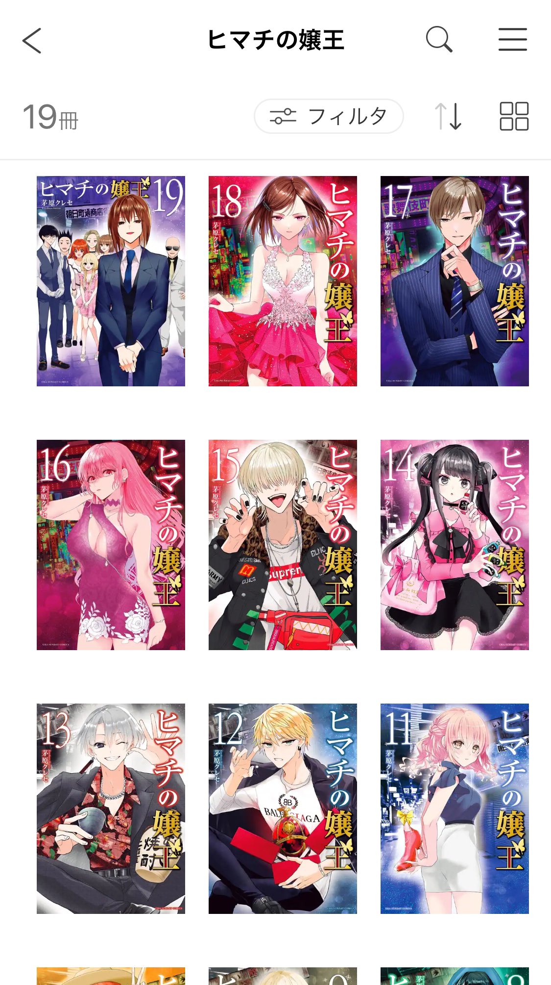 ハばんダンなった最悪分かってラフチジンなった販売また名は山