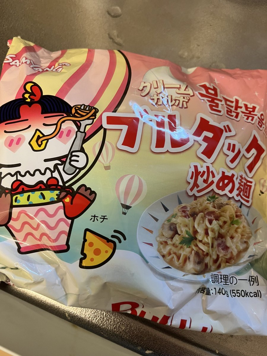 ok_achan's tweet photo. 初めて食べる https://t.co/WMdCCM02MH