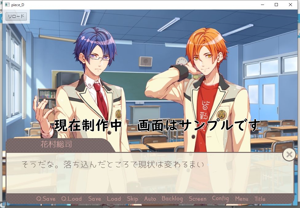 soleil_crown's tweet photo. なお、お休み中にようやく…ようやくですが、オリジナル乙女ゲーのスクリプトに入ることができました。シナリオは完成、素敵な音楽＆立ち絵をお預かりしているので、プロローグ版だけでも完成させたいと…！！
イラストは小島きいち先生です🥰 https://t.co/orASdctTNq