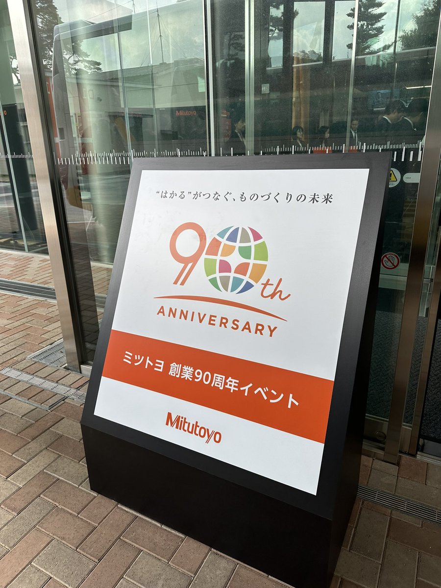 工場見学♪
始発の新幹線でやって参りました(^^)