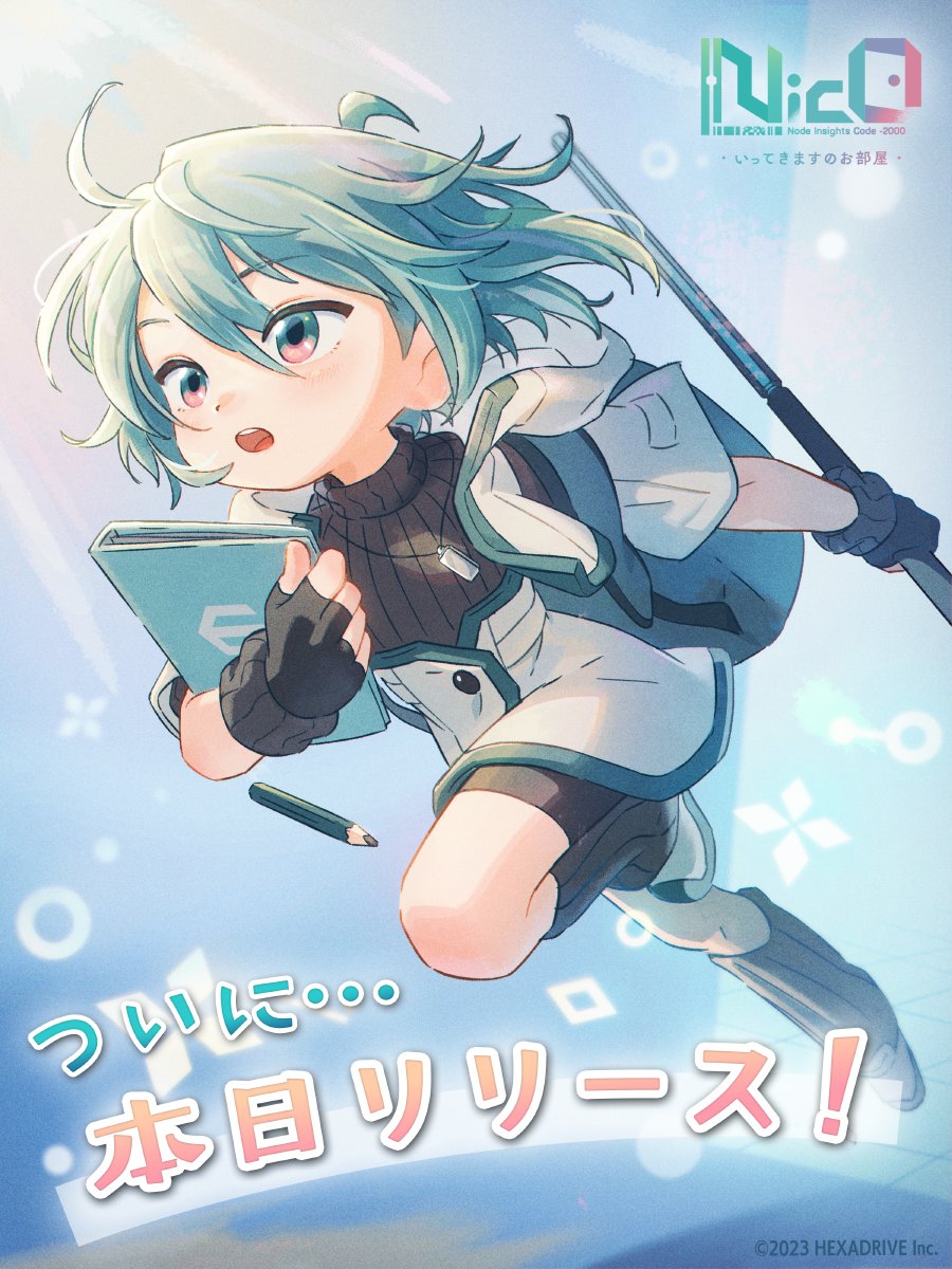 公式】NicO ・いってきますのお部屋・ (@NicO_Obento) / Posts / X