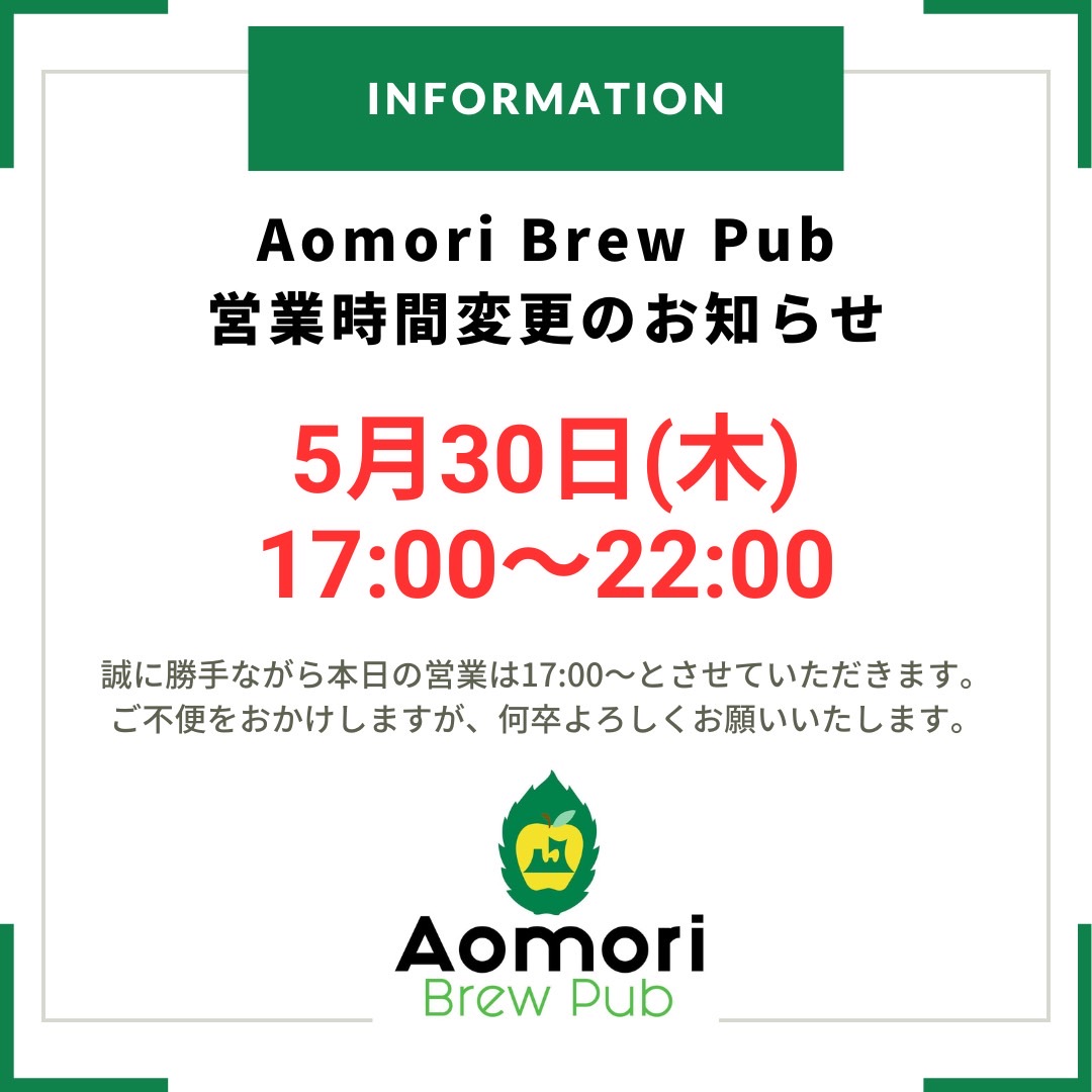 Be Easy Brewing tweet media