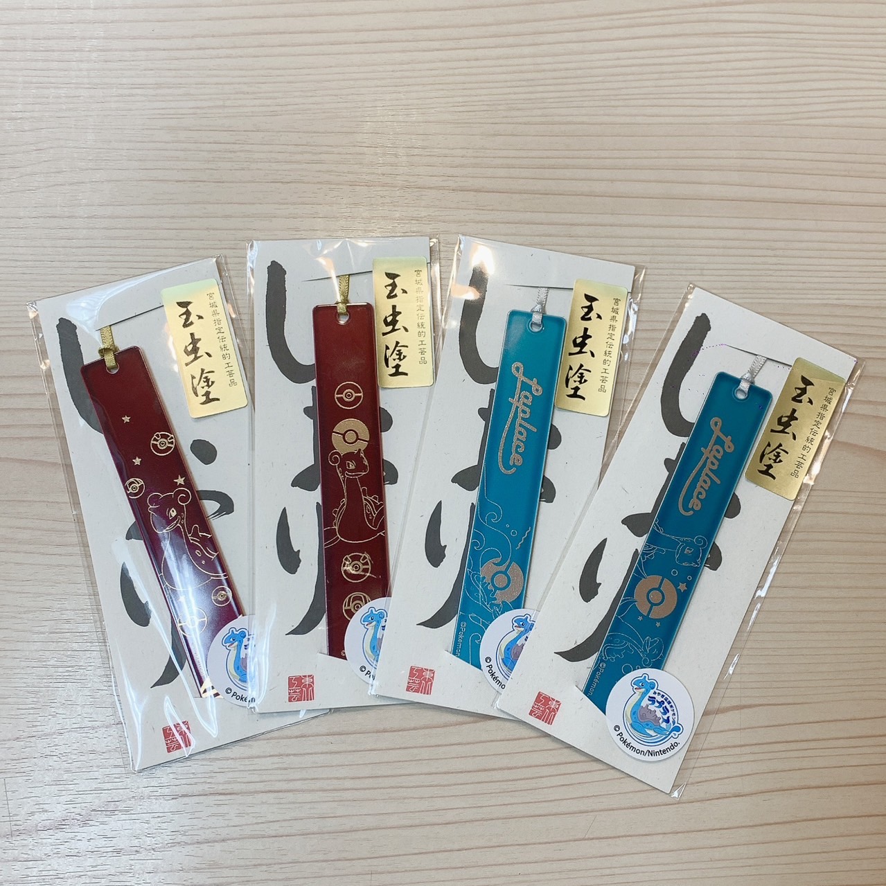 ポケモン ラプラス はがき 宮城限定 伝統工芸品 玉虫塗 青白 ポケモン ラプラス はがき 宮城限定 伝統工芸品 玉虫塗 青白