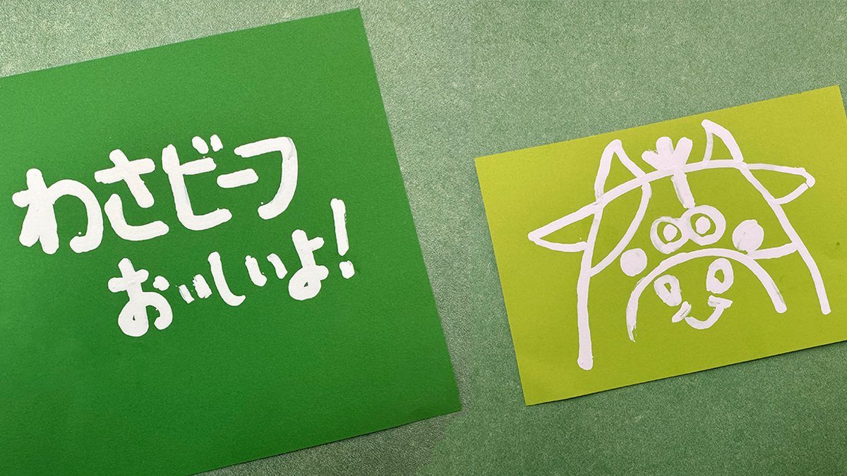 #ホワイトスピード体験 ぺんてるさんから試してみませんか？ということで届きました。 超速乾幅広ペン先修正液 WHITESPEED「ホワイトスピード」 うっかり間違ってしまっても、ワイドヘッドというだけあって幅広で消せるのは良いですね。