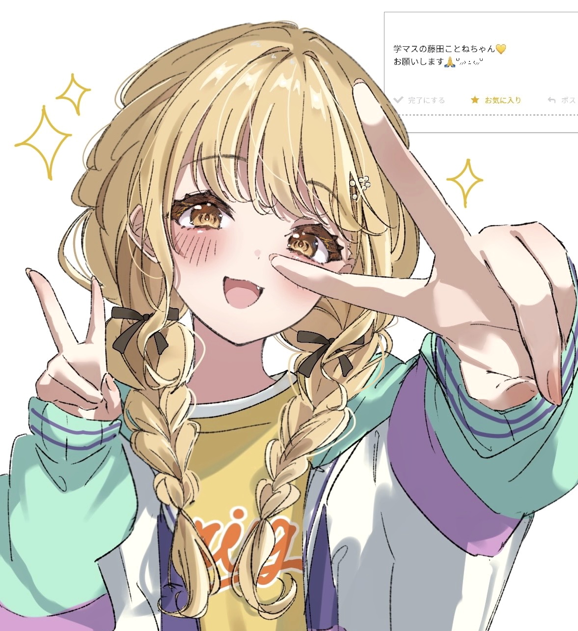 学マス♡藤田ことね 藤田 ことね ｜ 学園アイドルマスター（学マス）｜君と出会い