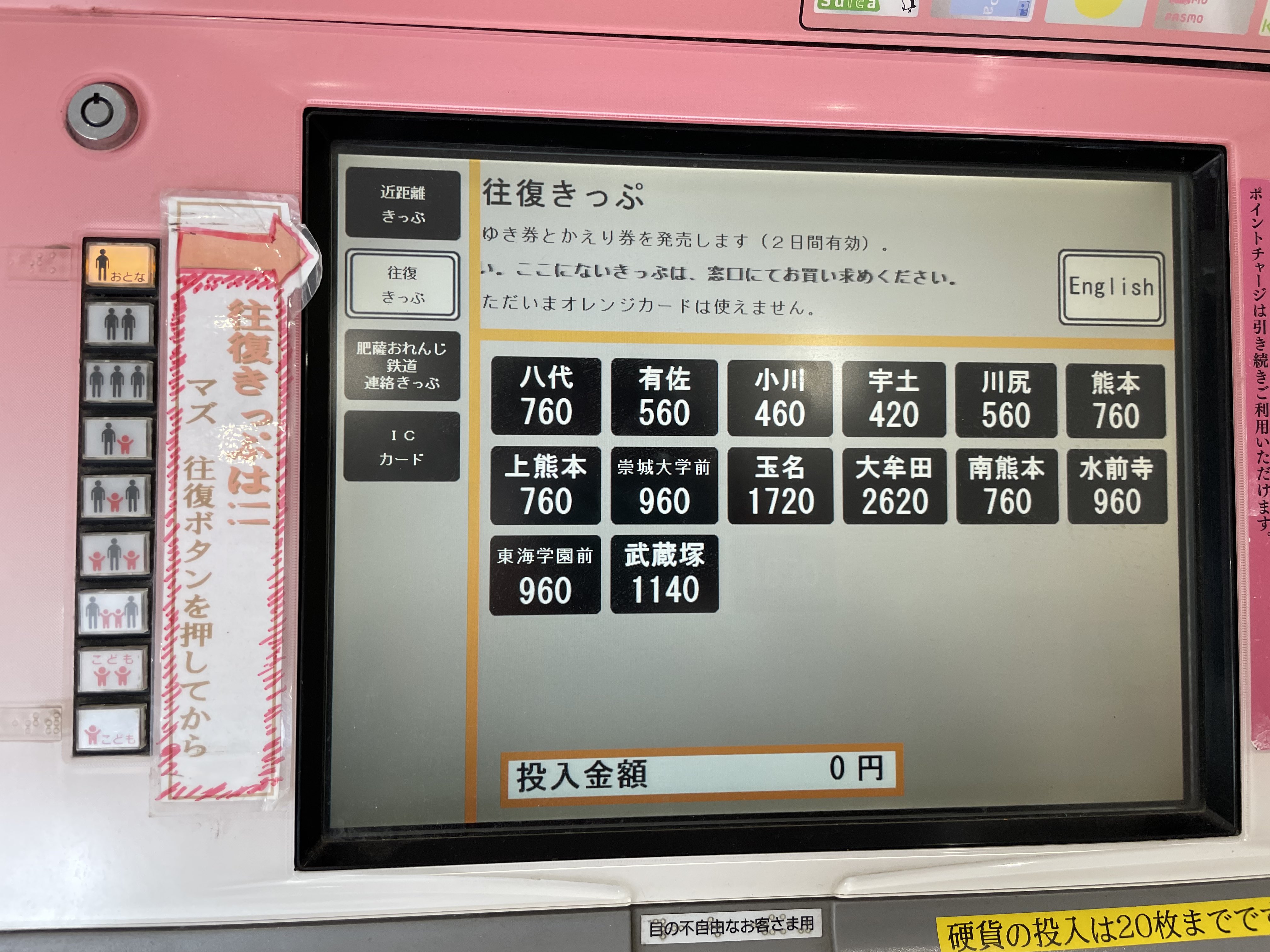 ドリドリっち on X: 