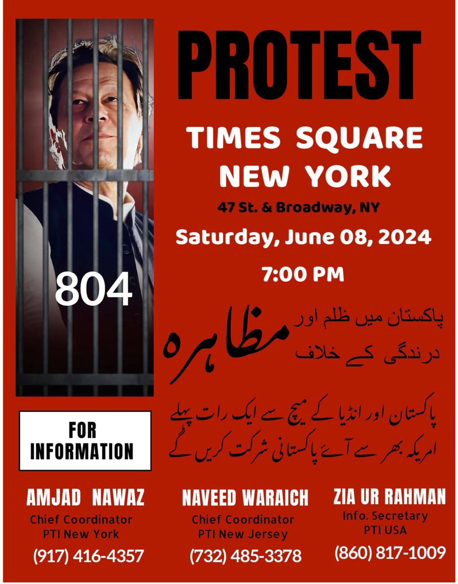 Please join this protest. We need to raise our voice. We can not leave him alone.