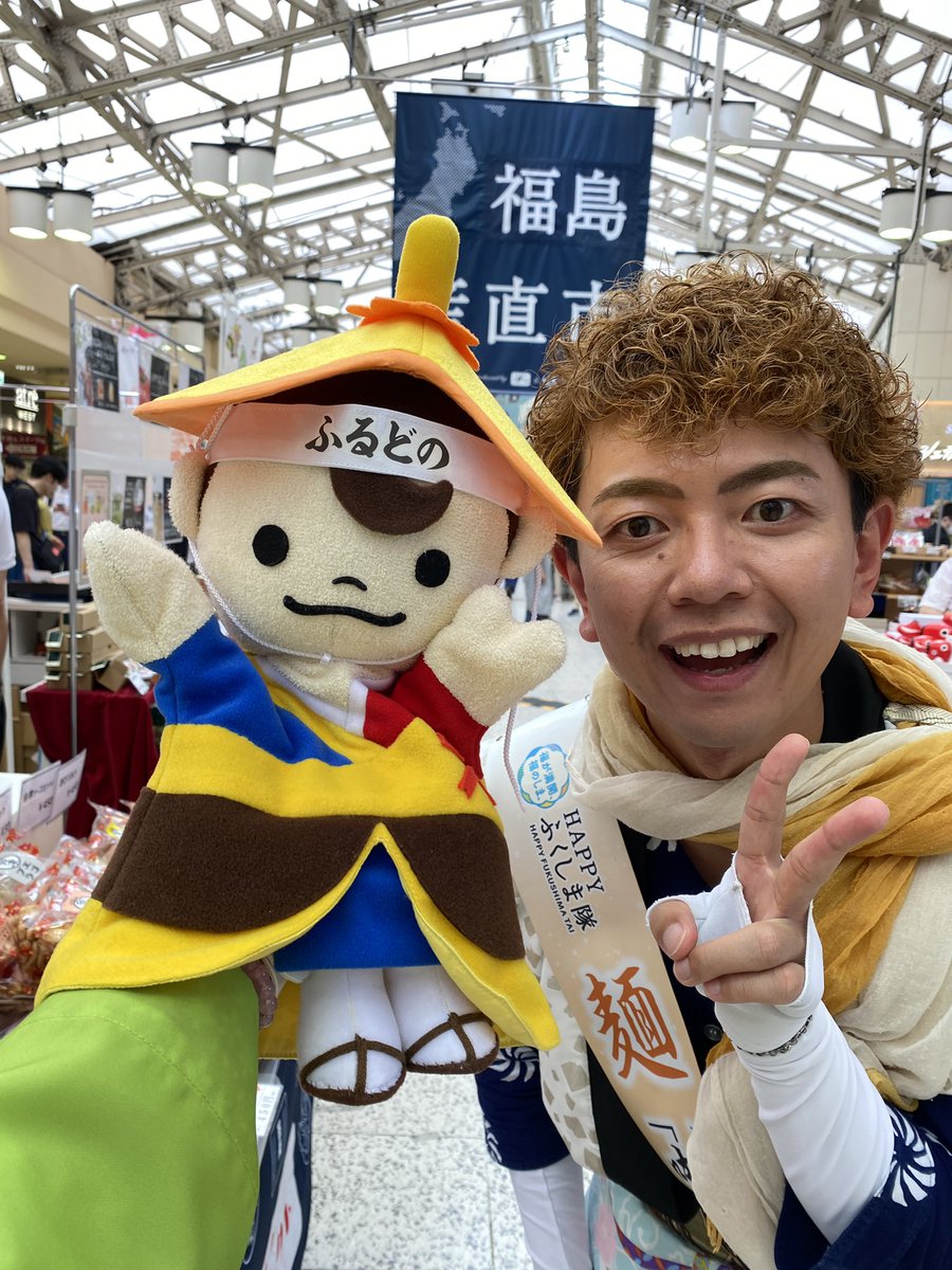 JR上野駅にて「福島産直市」開催中！！やぶさめくんに会いに来てね♡HAPPYふくしま隊の二代目剣さん、空さん、麺さんにも会えますよ❤️ボクも3人に会えて嬉しすぎる！　#福島産直市　#上野駅　#やぶさめくん　#ふくしま　#美味しいもの