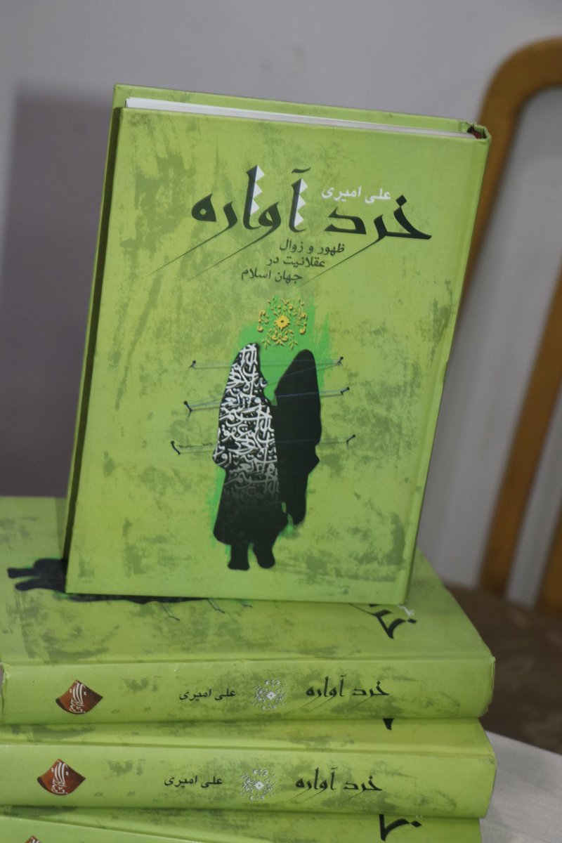 AbbasJoya12's tweet photo. نشست علمی تحت عنوان؛ میراث فرهنگی و فرهنگ مدارا و هم‌چنان؛ نمایشگاه کتابی به این مناسبت در کابل - دانشگاه ابن سینا افتتاح شد. https://t.co/3IXM4UiRti