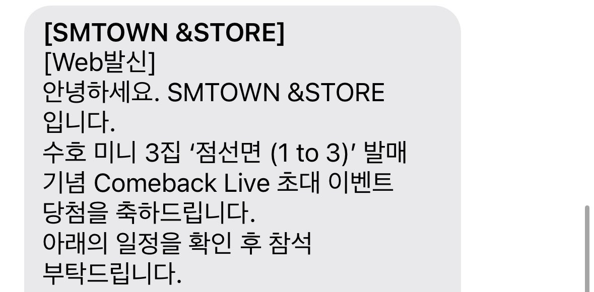 ㉻ 미친 됏다 .. 행복해🥹🐰🩷