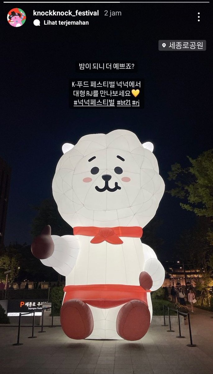 JinBase_'s tweet photo. Knockknock_festival memposting Giant RJ di story Instagram nya🥹🫶🏻

"lebih cantik dimalam hari kan?"

"Kfood festival Knock Knock
ayo temui Big RJ 💛
#KnockKnockFestival #BT21

RJ RESTAURANT TOUR 
#RJtheFoodie 
#RJGuide https://t.co/eHMJsk6Kxv